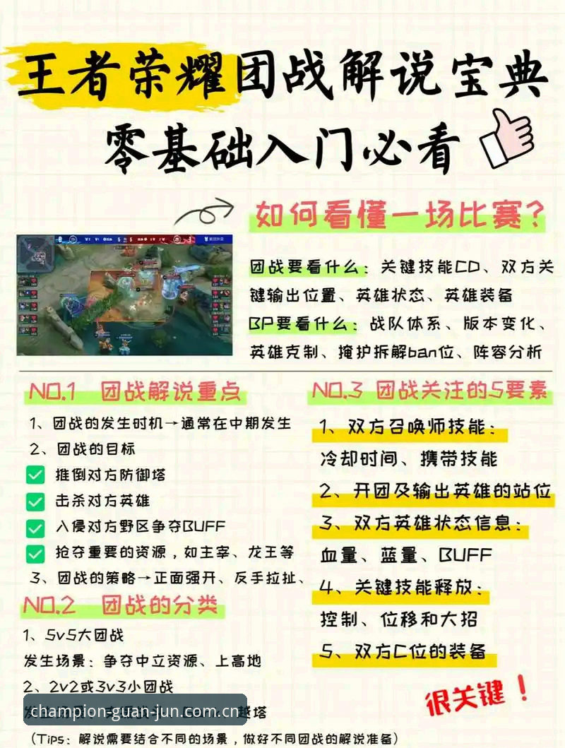 冠军娱乐中国官网教程 资深玩家实战分享:冠军娱乐中国官网教程与移动端使用心得