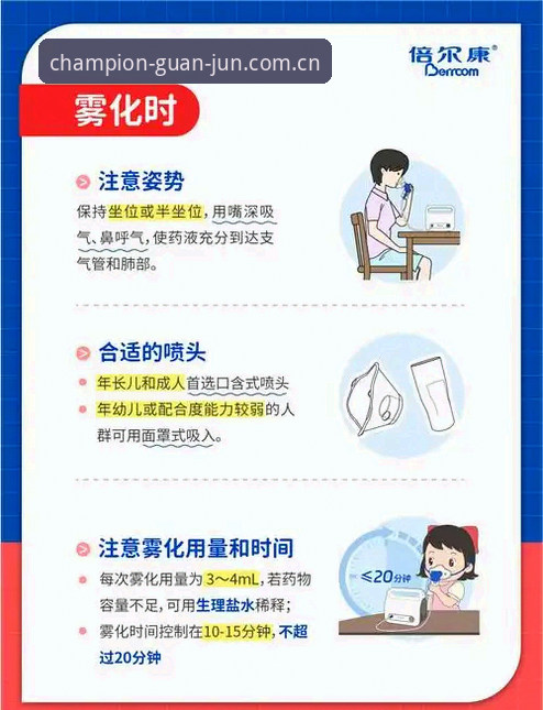 3个关键步骤：冠军娱乐安全下载的完整指南与老用户经验分享