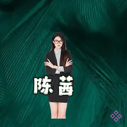 陈茜